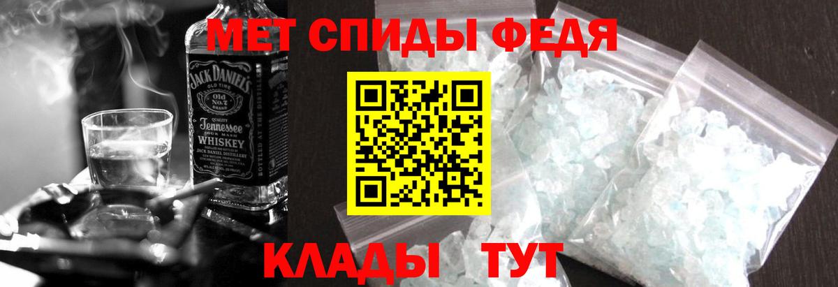 АМФ  АМФ  Вход с VPN  Бор  Амфетамин Розовый 