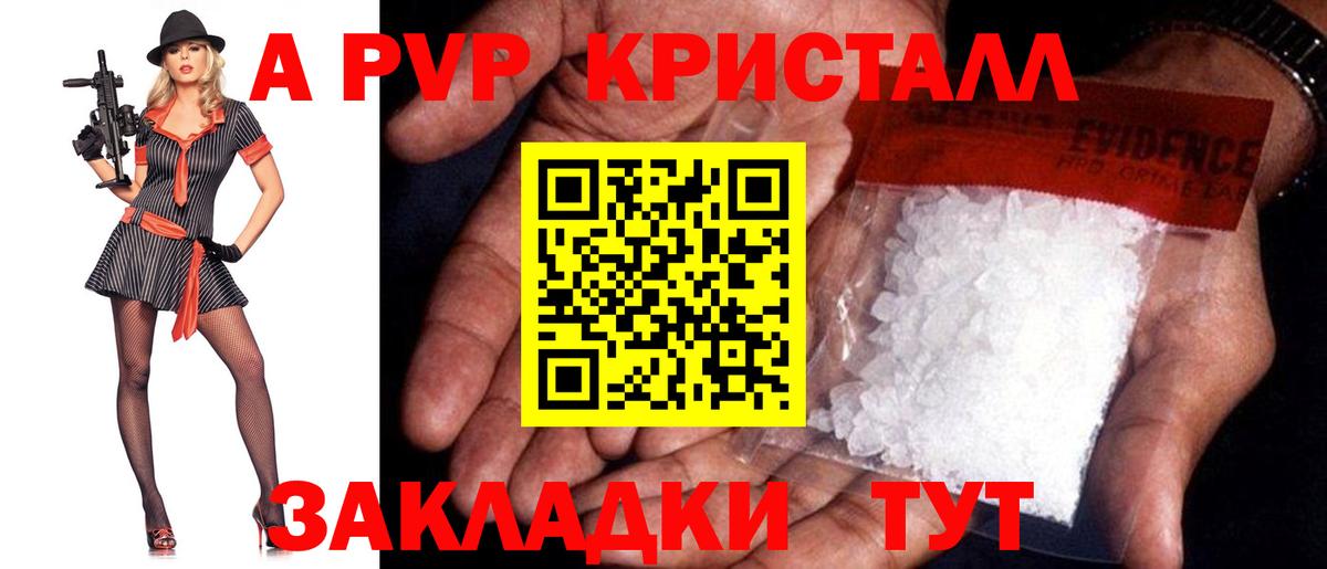 А ПВП мука Бор