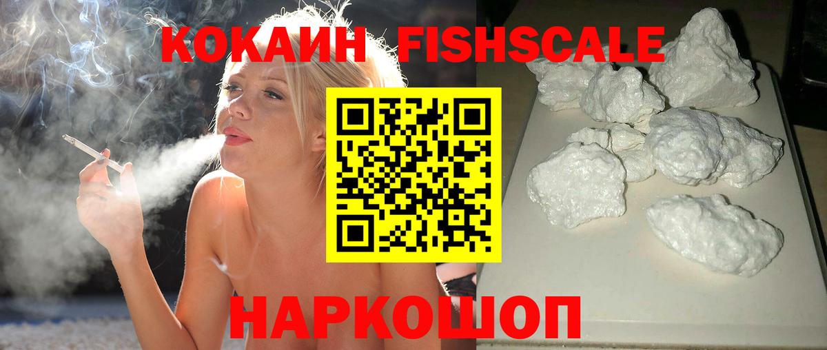 Cocaine Перу Бор