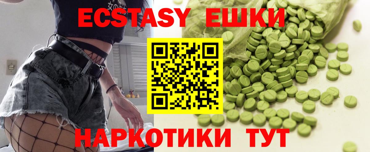 ЭКСТАЗИ 300 mg Бор