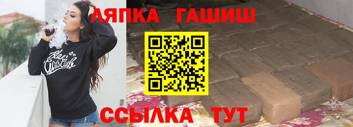 Гашиш гарик  ГАШИШ 40% ТГК  Вход с VPN  Бор 
