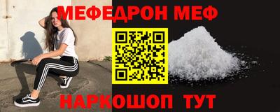 ПСИЛОЦИБИНОВЫЕ ГРИБЫ Ставрополь