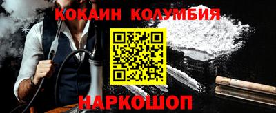 ПСИЛОЦИБИНОВЫЕ ГРИБЫ Ставрополь