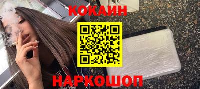 меф Старая Купавна