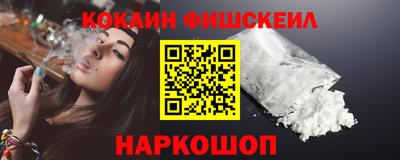 ПСИЛОЦИБИНОВЫЕ ГРИБЫ Ставрополь