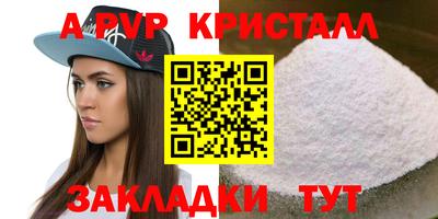 меф Старая Купавна