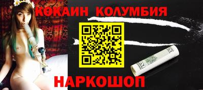меф Старая Купавна