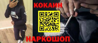 ПСИЛОЦИБИНОВЫЕ ГРИБЫ Ставрополь