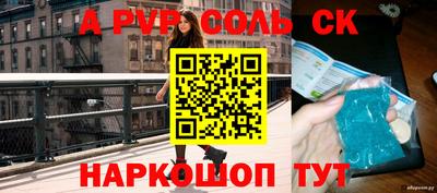 меф Старая Купавна