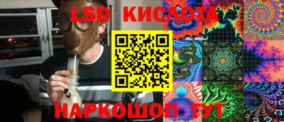 меф Старая Купавна