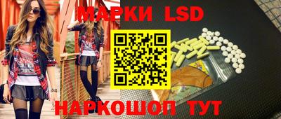 ПСИЛОЦИБИНОВЫЕ ГРИБЫ Ставрополь