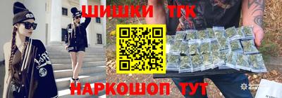 меф Старая Купавна
