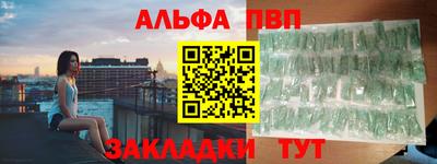 меф Старая Купавна