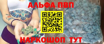 ALPHA PVP Среднеуральск
