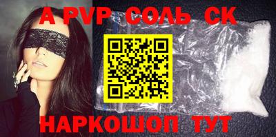 ALPHA PVP Среднеуральск