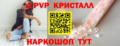 ПСИЛОЦИБИНОВЫЕ ГРИБЫ Ставрополь