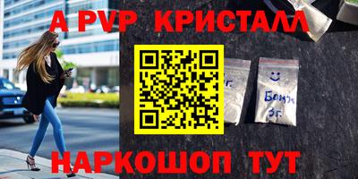 ПСИЛОЦИБИНОВЫЕ ГРИБЫ Ставрополь