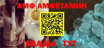 меф Старая Купавна