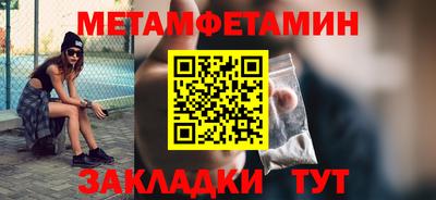 ПСИЛОЦИБИНОВЫЕ ГРИБЫ Ставрополь