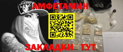 меф Старая Купавна