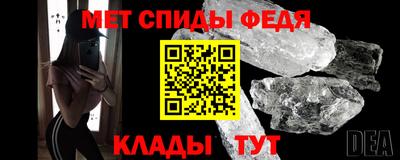 меф Старая Купавна