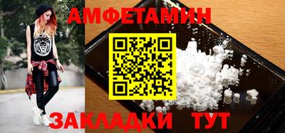 ПСИЛОЦИБИНОВЫЕ ГРИБЫ Ставрополь