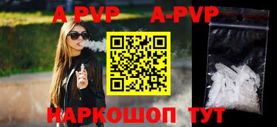 меф Старая Купавна