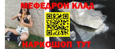 ПСИЛОЦИБИНОВЫЕ ГРИБЫ Ставрополь