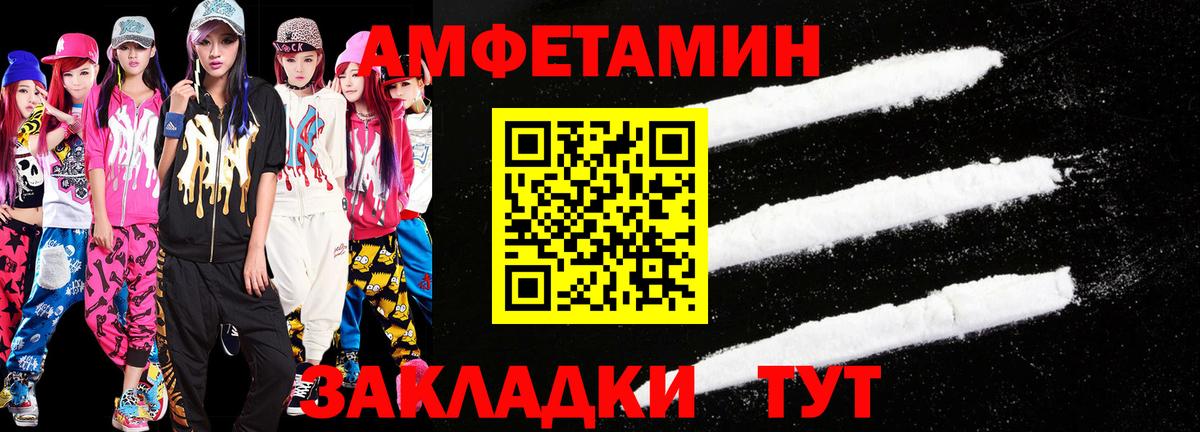 Метамфетамин Methamphetamine Бор