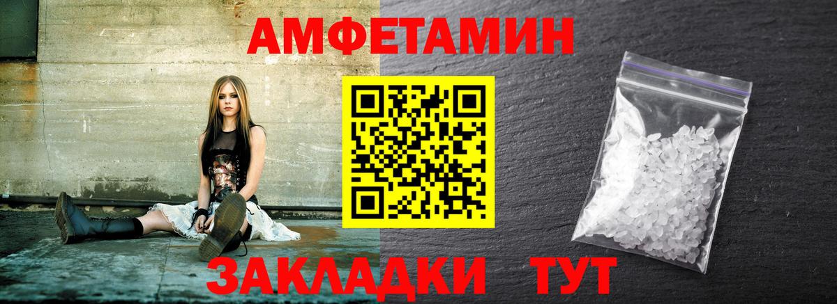 Первитин Декстрометамфетамин 99.9%  Первитин Декстрометамфетамин 99.9%  Вход с VPN  Бор 