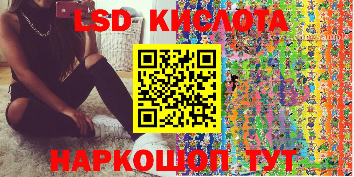Марки 25I-NBOMe 1500мкг  где найти наркотики  Бор  Марки NBOMe  Вход с VPN  Марки 25I-NBOMe 1500мкг 