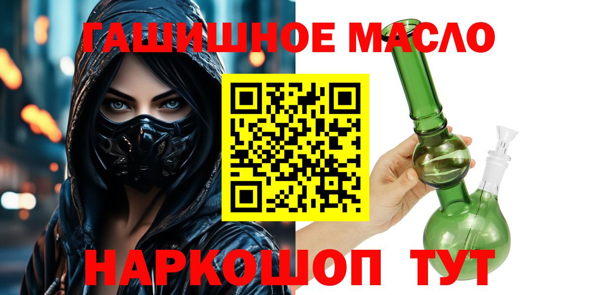 Дистиллят ТГК вейп с тгк Бор