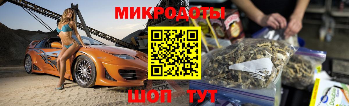 Галлюциногенные грибы мицелий Бор