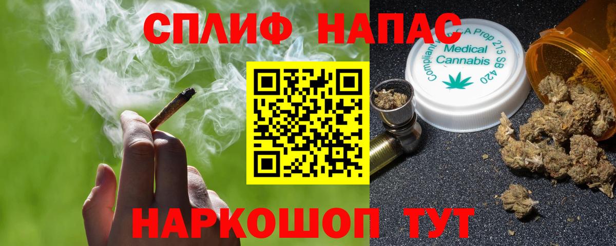 Шишки марихуана план  Бошки марихуана семена  МАРИХУАНА конопля  Вход с VPN  Бор 