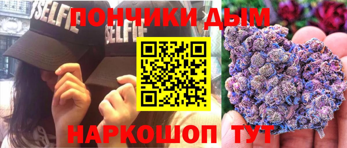 Бошки марихуана Ganja Бор